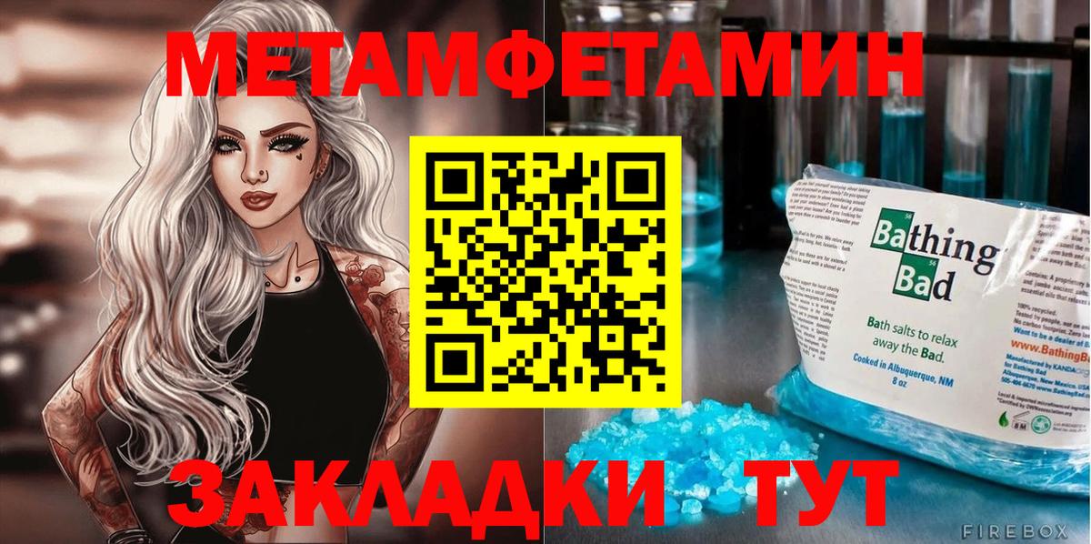 Амфетамин 98% Тольятти
