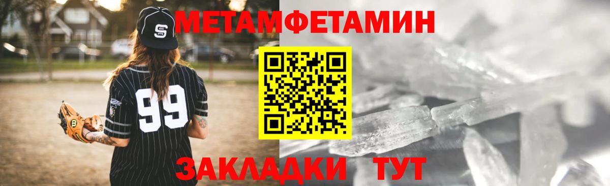 АМФЕТАМИН 97%  Amphetamine  Тольятти  Вход с VPN 