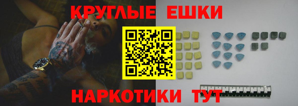 Ecstasy VHQ  Ecstasy  Вход с VPN  Тольятти  Экстази DUBAI 