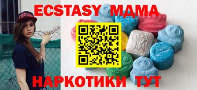 гашиш Севастополь