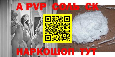 гашиш Севастополь