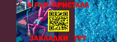 гашиш Севастополь