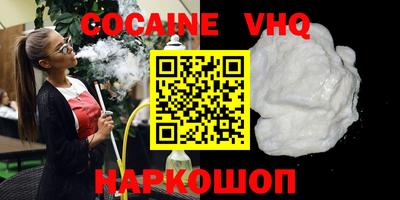 кокаин колумбия Свободный