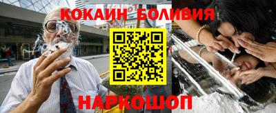 кокаин колумбия Северобайкальск