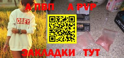 гашиш Севастополь