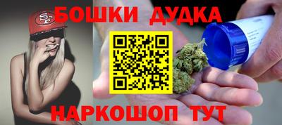 гашиш Севастополь