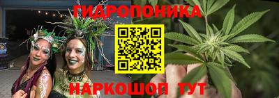 гашиш Севастополь