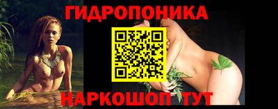 гашиш Севастополь