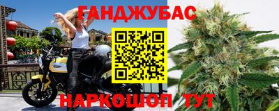 гашиш Севастополь