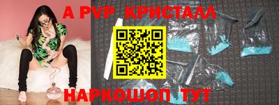 гашиш Севастополь