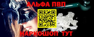 гашиш Севастополь