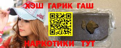 гашиш Севастополь