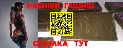 гашиш Севастополь