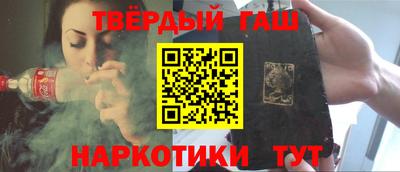 кокаин колумбия Северобайкальск