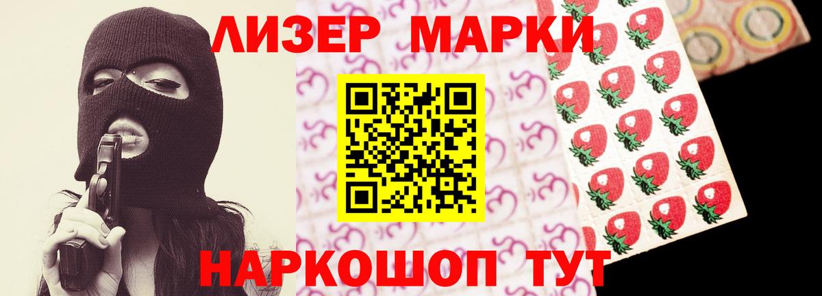 ЛСД экстази ecstasy Тольятти