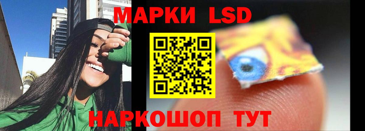 LSD-25 экстази ecstasy  Лсд 25 экстази кислота  Вход с VPN  Тольятти 