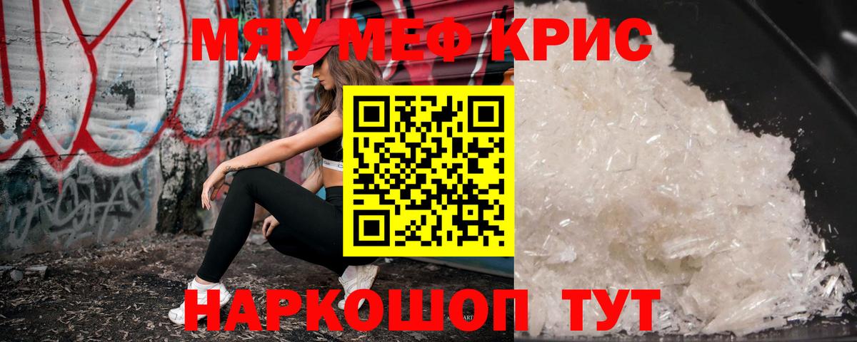 МЕФ Тольятти