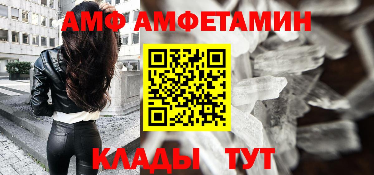 Метамфетамин винт Тольятти
