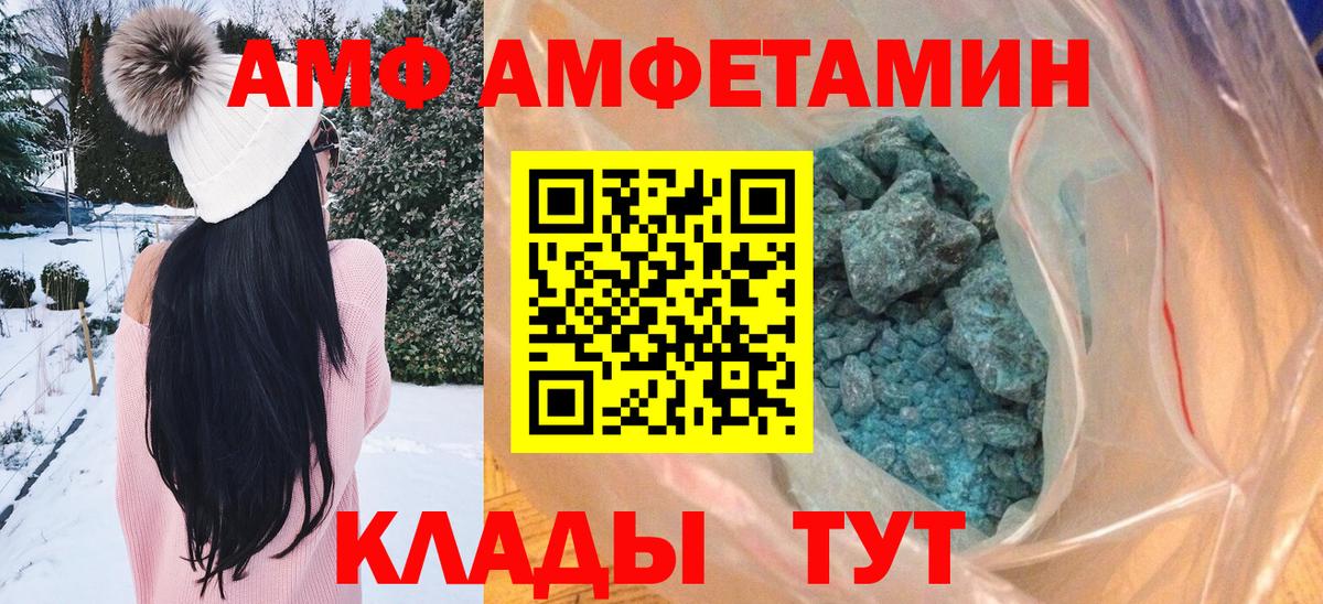 Метамфетамин винт  Метамфетамин винт  Тольятти  Метамфетамин  Вход с VPN 