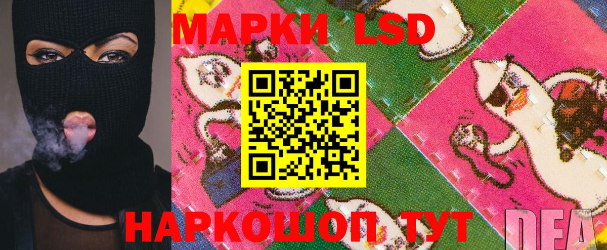 Марки 25I-NBOMe 1,5мг Тольятти