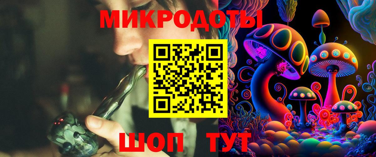 Галлюциногенные грибы GOLDEN TEACHER Тольятти
